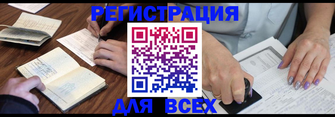 пропишу в квартире в Нурлате